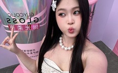 不可以吗 白智英